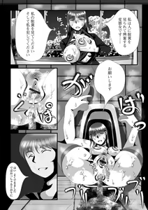 Page 73 of Ougon no Sonata XXX Sono Juuyon - preview thumbnail