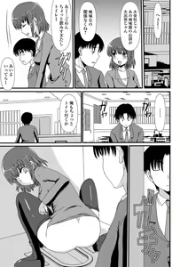 Page 81 of Ougon no Sonata XXX Sono Juuyon - preview thumbnail