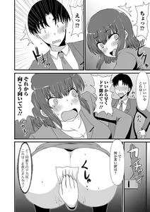 Page 82 of Ougon no Sonata XXX Sono Juuyon - preview thumbnail