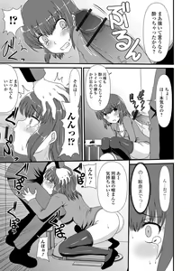 Page 83 of Ougon no Sonata XXX Sono Juuyon - preview thumbnail