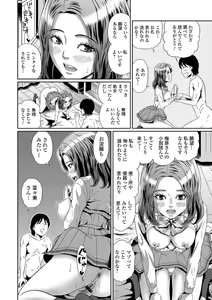 Page 100 of Ougon no Sonata XXX Sono Juuyon - preview thumbnail