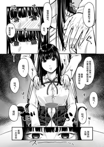 Page 12 of Obedience Girl Ch. 1 - preview thumbnail