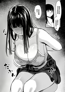 Page 15 of Obedience Girl Ch. 1 - preview thumbnail