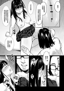 Page 21 of Obedience Girl Ch. 1 - preview thumbnail