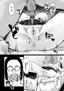 Page 32 of Obedience Girl Ch. 1 - preview thumbnail