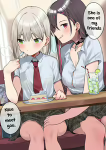 Page 11 of If you can hold it in for 100 days, you can use this condom with me. - preview thumbnail
