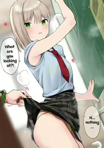 Page 13 of If you can hold it in for 100 days, you can use this condom with me. - preview thumbnail