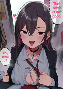 Page 15 of If you can hold it in for 100 days, you can use this condom with me. - preview thumbnail