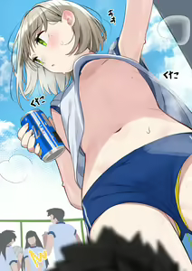 Page 23 of If you can hold it in for 100 days, you can use this condom with me. - preview thumbnail