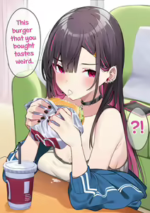 Page 26 of If you can hold it in for 100 days, you can use this condom with me. - preview thumbnail