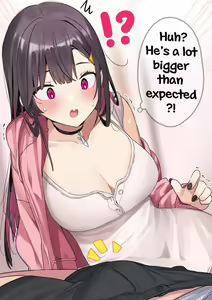 Page 30 of If you can hold it in for 100 days, you can use this condom with me. - preview thumbnail