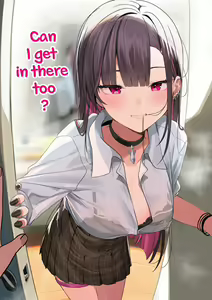 Page 35 of If you can hold it in for 100 days, you can use this condom with me. - preview thumbnail