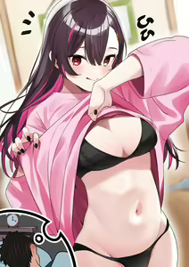 Page 6 of If you can hold it in for 100 days, you can use this condom with me. - preview thumbnail