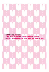 Page 26 of Hatsujou  Uzuki to Himitsu no Ecchi - preview thumbnail