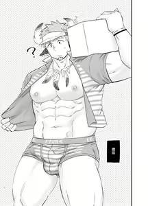 Page 7 of Kara Sawagi no After School 2 | 噪动不安的放课后2 - preview thumbnail