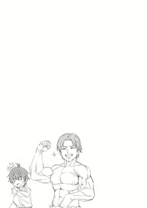 Page 114 of Omoide Kudasai - preview thumbnail