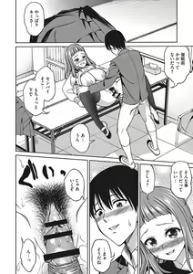 Page 129 of Omoide Kudasai - preview thumbnail