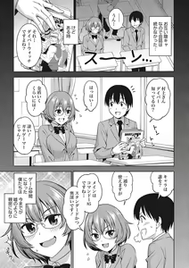 Page 162 of Omoide Kudasai - preview thumbnail