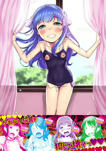 Page 206 of Warui Ko Gokko | Jugando a ser Chicas Malas - preview thumbnail