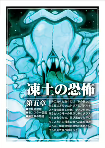 Page 661 of silky-man twitter/pixiv - preview thumbnail