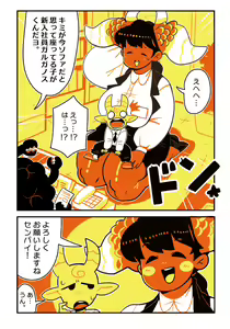 Page 821 of silky-man twitter/pixiv - preview thumbnail