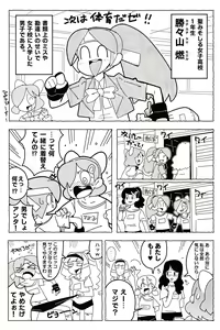 Page 905 of silky-man twitter/pixiv - preview thumbnail