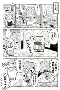 Page 921 of silky-man twitter/pixiv - preview thumbnail