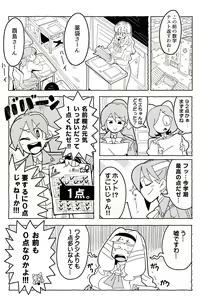 Page 926 of silky-man twitter/pixiv - preview thumbnail