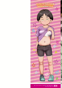 Page 2 of Natsu no ikekawa☆Hadakanbou Code | Summer's Best Outfit is your Birthday Suit! Cap 1 (decensored) - preview thumbnail