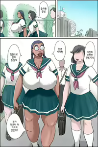 Page 2 of Tokunou Oba-chan Joshi -Kounai Seikou Hen | 특농 아줌마소녀 교내성교편 - preview thumbnail
