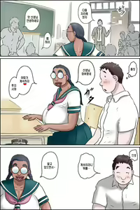 Page 8 of Tokunou Oba-chan Joshi -Kounai Seikou Hen | 특농 아줌마소녀 교내성교편 - preview thumbnail