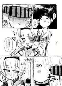 Page 16 of Schale Seishori Touban Nisshi 2 - preview thumbnail