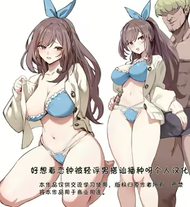 Page 138 of PIXIV Simao(49759620) 2022作品合集 - preview thumbnail