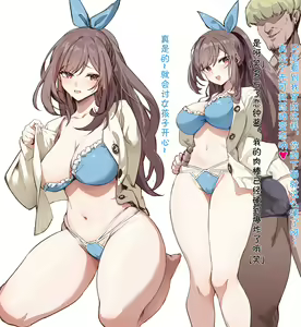Page 139 of PIXIV Simao(49759620) 2022作品合集 - preview thumbnail