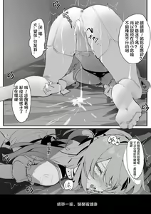 Page 305 of PIXIV Simao(49759620) 2022作品合集 - preview thumbnail