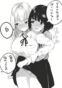 Page 173 of どうしま - preview thumbnail