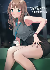 Page 285 of どうしま - preview thumbnail