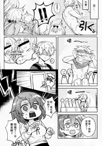 Page 22 of Goblin Slayer-san no Ero Hon. | 哥布林殺手工口本 - preview thumbnail