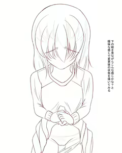Page 297 of ラクリア - preview thumbnail