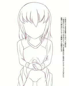 Page 299 of ラクリア - preview thumbnail