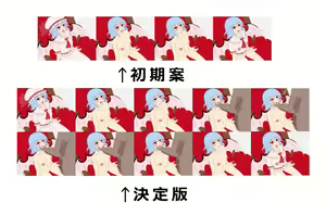 Page 495 of ラクリア - preview thumbnail
