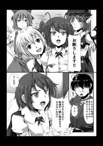 Page 740 of ラクリア - preview thumbnail