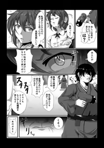 Page 741 of ラクリア - preview thumbnail