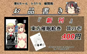 Page 745 of ラクリア - preview thumbnail