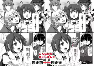 Page 763 of ラクリア - preview thumbnail