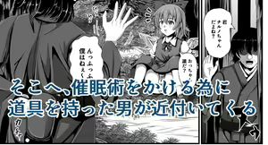 Page 767 of ラクリア - preview thumbnail