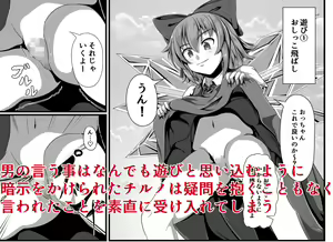 Page 768 of ラクリア - preview thumbnail