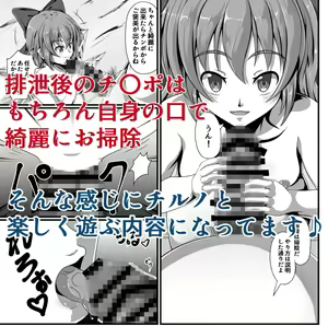Page 770 of ラクリア - preview thumbnail