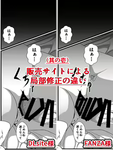 Page 785 of ラクリア - preview thumbnail