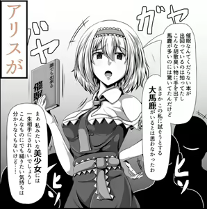 Page 797 of ラクリア - preview thumbnail